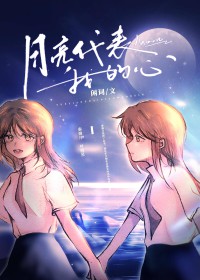 再见阿郎