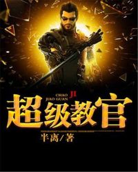 超级无赖大宝哥