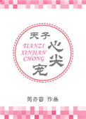 天子星软件官网