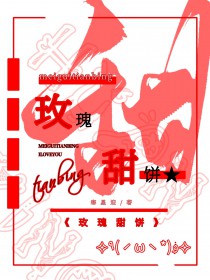 玫瑰甜茶连衣裙上身效果展示
