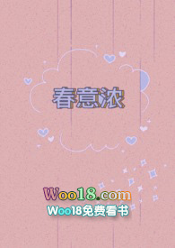 春意浓舞蹈完整版mp3